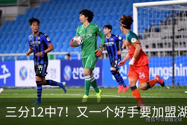 三分12中7！又一个好手要加盟湖人，东契奇的总冠军有希望了