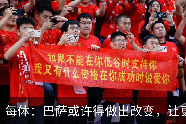 每体：巴萨或许得做出改变，让更多拉玛西亚出身球员担任队长